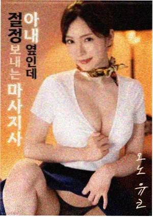 意大利式离婚 意大利经典喜剧电影